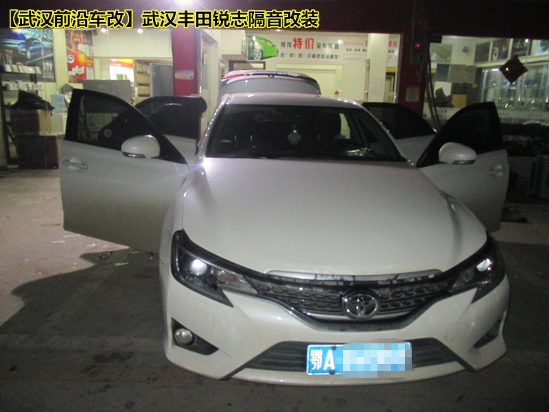 【武漢豐田銳志隔音改裝】武漢豐田銳志全車榮茂隔音改裝+大能超級(jí)溫莎+必拓引擎蓋隔熱膜