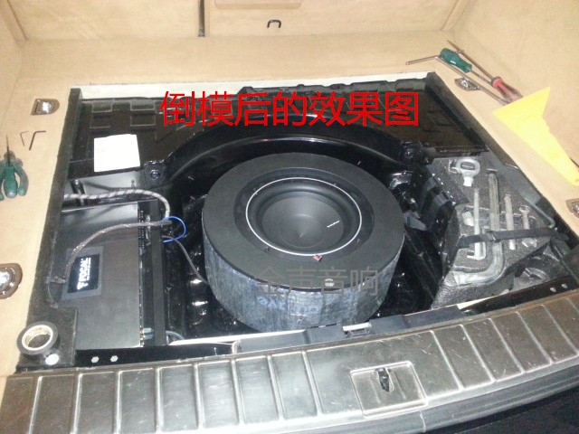 鄭州卡宴汽車音響改裝后備箱倒模來(lái)福低音---鄭州金聲汽車音響改