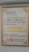 濰坊改燈，昌邑改燈，寒亭改燈，坊子改燈，安丘改燈