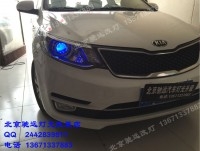 起亞K2車燈改裝升級 奧迪Q5小糸透鏡 北京馳遠改燈