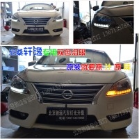 尼桑新款軒逸 LED雙色淚眼 北京馳遠改燈店