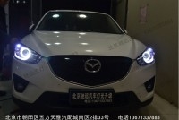 馬自達(dá)CX5改透鏡 北京專(zhuān)業(yè)改燈  大燈增亮改裝