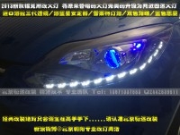 長(zhǎng)安CS75改燈升級(jí) 奧迪Q5小糸透鏡