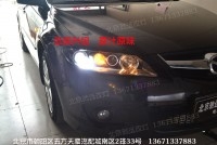馬自達(dá)六代 大燈增亮 升級透鏡 氙氣燈