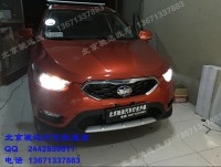 駿派D60 改車燈 氙氣燈 大燈增亮 北京馳遠(yuǎn)改燈