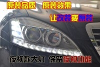 奔馳W221 全車?yán)峡罡男驴?完美匹配 無故障碼