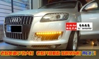 奧迪Q7  全車?yán)峡罡男驴畲鬅?尾燈 中網(wǎng) 轉(zhuǎn)向燈