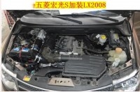 五菱宏光S提升動(dòng)力節(jié)油改裝進(jìn)氣改裝配件離心式汽車電動(dòng)渦輪增壓器LX2008