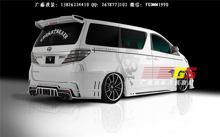 豐田埃爾法改裝ROWEN大包圍 Alphard/VELLFIRE改裝大包圍排氣管