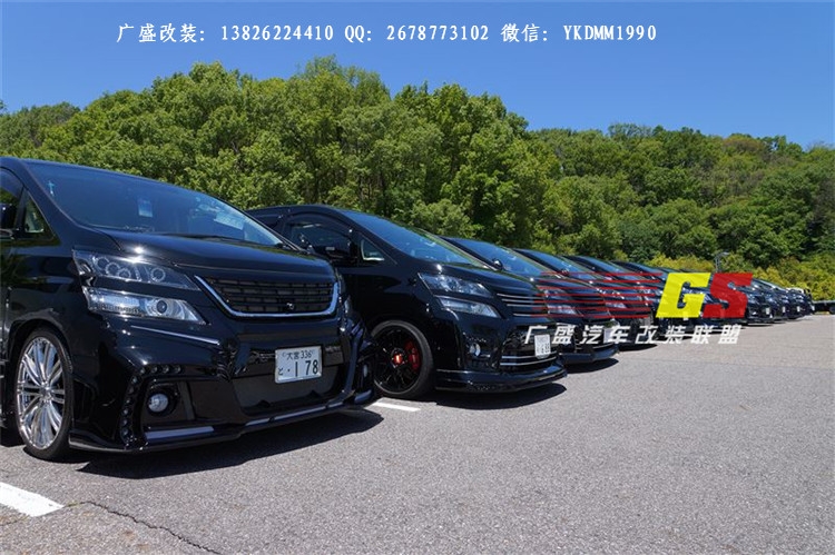 豐田埃爾法改裝ROWEN大包圍 Alphard/VELLFIRE改裝大包圍排氣管