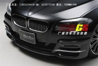 寶馬5系F10/F18 535改裝WALD大包圍碳纖維尾翼排氣管后唇前唇機蓋