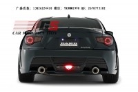 豐田GT86 斯巴魯BRZ 改裝DAMD款仿馬丁款大包圍碳纖維尾翼排氣管