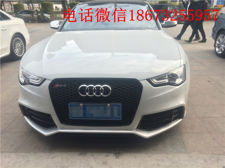 湖南長沙奧迪A5改裝RS方向盤、擋吧、RS中網(wǎng)，湖南婁底衡陽懷化專業(yè)奧迪改裝