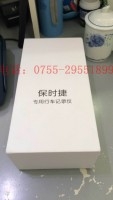 深圳保時捷卡宴行車記錄儀優(yōu)惠價格