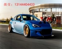 GT86 BRZ改裝Greddy X Rocket bunny二代寬體大包圍機蓋前唇后