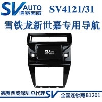 深圳德赛西威雪铁龙新世嘉SV4121/31专车专用DVD导航一体机