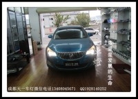 成都英朗XT車燈改裝Q5透鏡飛利浦氙氣燈