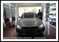 成都寶馬3系改車燈|成都寶馬320車燈改裝氙氣燈雙光透鏡