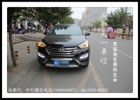 成都全新勝達(dá)車燈改裝海拉5透鏡歐司朗氙氣燈|專用LED天使眼