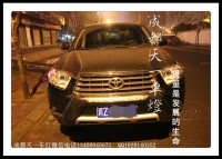 成都09款款漢蘭達(dá)車燈改裝氙氣燈雙光透鏡總成