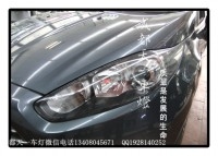 成都嘉年華改車燈|成都嘉年華改裝氙氣燈