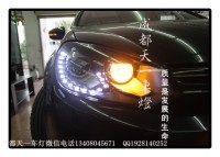 成都高爾夫6改裝歐版大燈日行燈總成