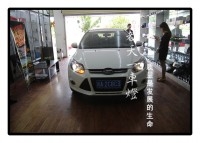 成都新福克斯車燈改裝氙氣燈雙光透鏡總成
