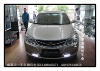 成都榮威350改車燈|成都榮威350改裝氙氣燈雙光透鏡