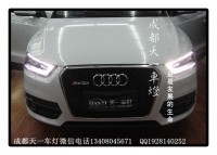 成都奧迪Q3改裝豪華LED日行燈雙光透鏡氙氣燈高配總成