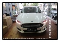 成都福特蒙迪歐車燈改裝海拉雙光透鏡時宇大燈總成