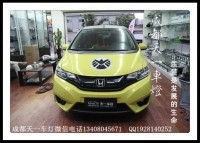 成都本田新飛度改燈|成都飛度車燈改裝氙氣燈雙光透鏡