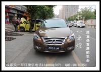 成都新軒逸車燈改裝氙氣燈雙光透鏡日行燈總成|成都軒逸改燈