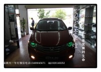 成都本田鋒范車燈改裝氙氣燈雙光透鏡總成