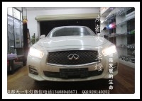 成都英菲尼迪Q50改燈|成都英菲尼迪Q50車燈改裝氙氣燈雙光透鏡日行燈