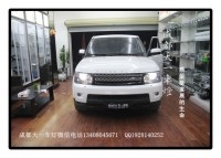 成都路虎攬勝改燈|成都攬勝車燈改裝氙氣燈雙光透鏡日行燈