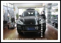 成都保時捷卡宴改燈|成都卡宴車燈改裝氙氣燈雙光透鏡成都保時捷改燈