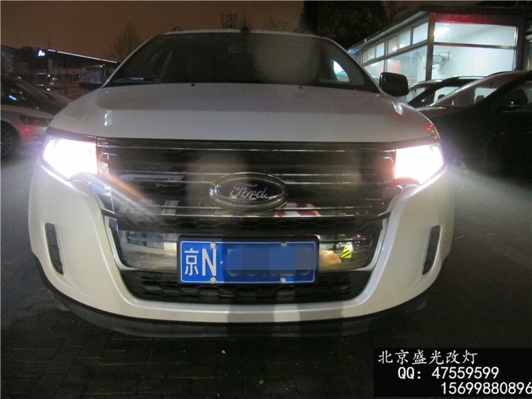 福特銳界改海拉三雙光透鏡北京專業(yè)改氙燈北京盛光改燈