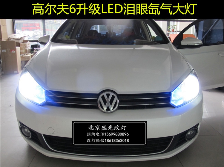 高爾夫六升級(jí)LED淚眼氙氣大燈總成