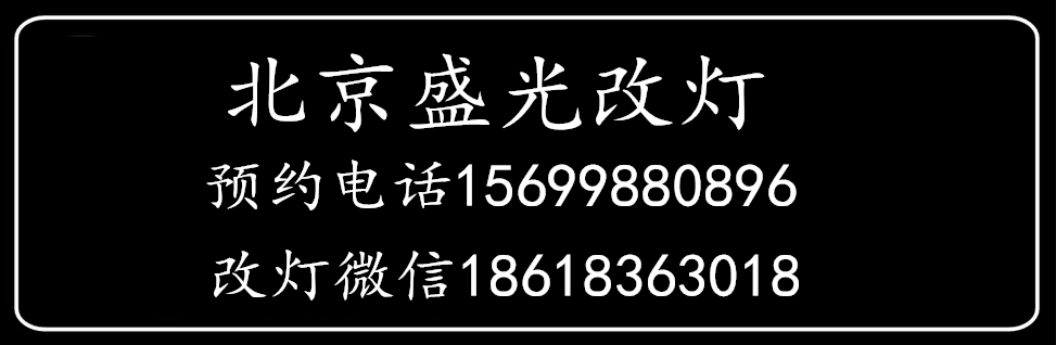 寶馬320低配鹵素?zé)羯?jí)原廠高配天使眼氙氣大燈總成