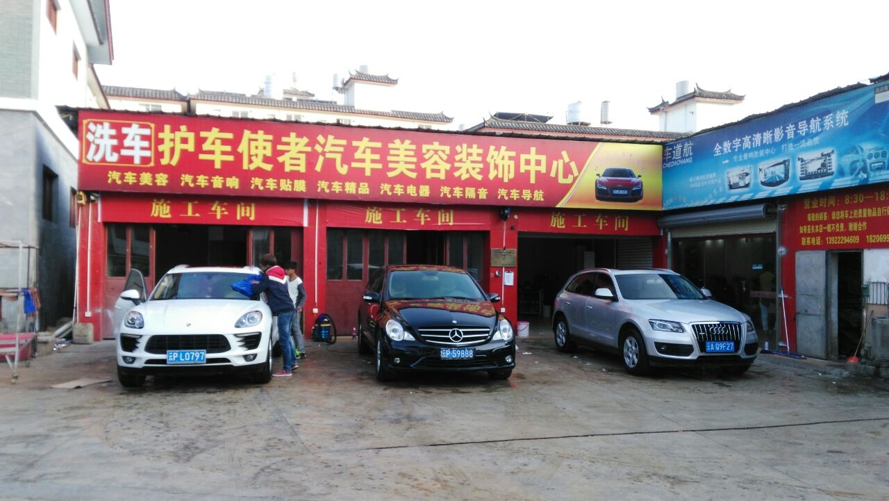麗江汽車DVD導航安裝  大理DVD導航安裝 香格里拉DVD導航安裝 鶴慶DVD導航安裝 劍川DVD導航安裝