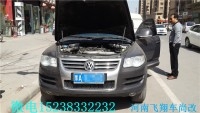 柴油版途銳3.0刷電腦 升級(jí)動(dòng)力 強(qiáng)勢(shì)來襲！