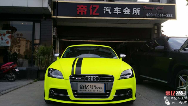 揚州帝億改色膜-奧迪TTS熒光黃