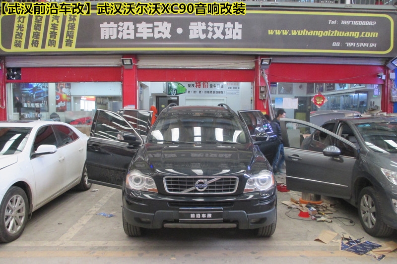 【武漢沃爾沃XC90音響改裝】武漢沃爾沃XC90音響改裝升級