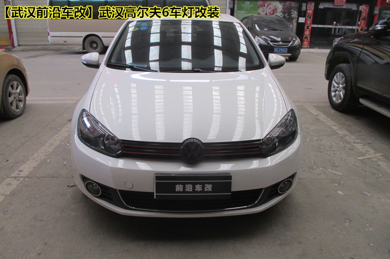【武漢高爾夫6車燈改裝】武漢高爾夫6車燈改裝升級(jí)