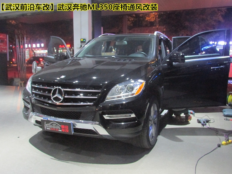【武漢奔馳ML350座椅通風(fēng)改裝】武漢奔馳ML350座椅通風(fēng)改裝升級(jí)