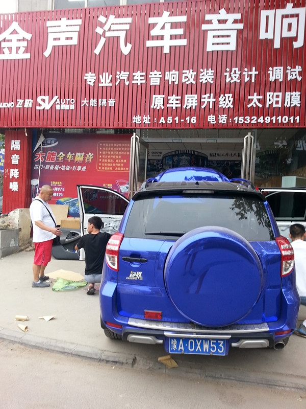 鄭州RAV4音響改裝--鄭州金聲汽車音響