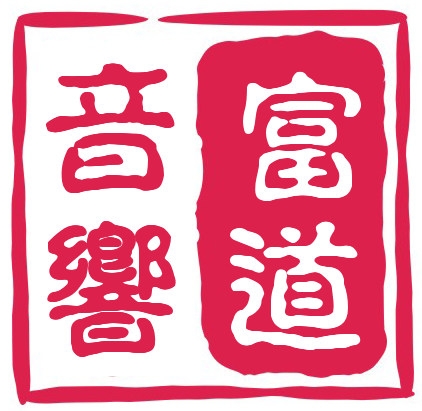 【豐田雅力士】芬朗汽車音響改裝——撫州十一汽車改裝音響升級(jí)