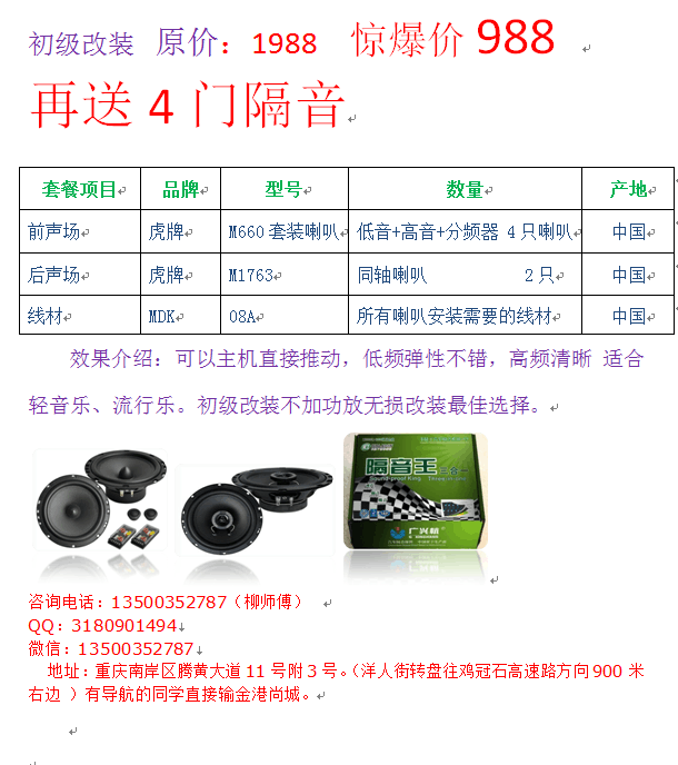 迎五一，折上折再送活動(dòng)