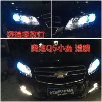 邁銳寶改透鏡 北京改燈 增亮 北京馳遠(yuǎn)改燈