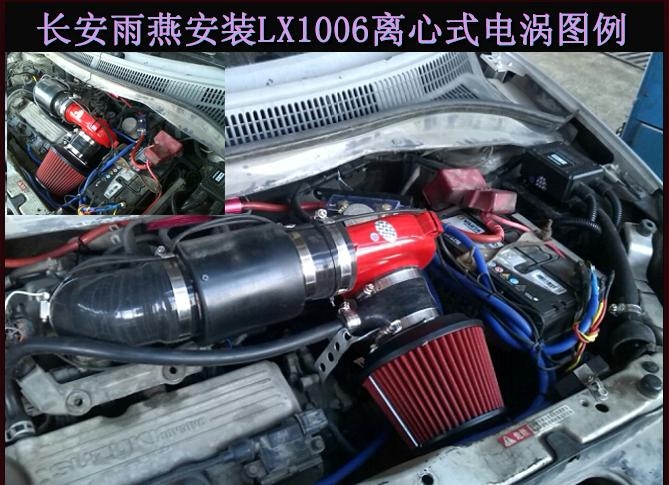 长安雨燕提升动力节油改装加装键程离心式电动涡轮增压器LX1006